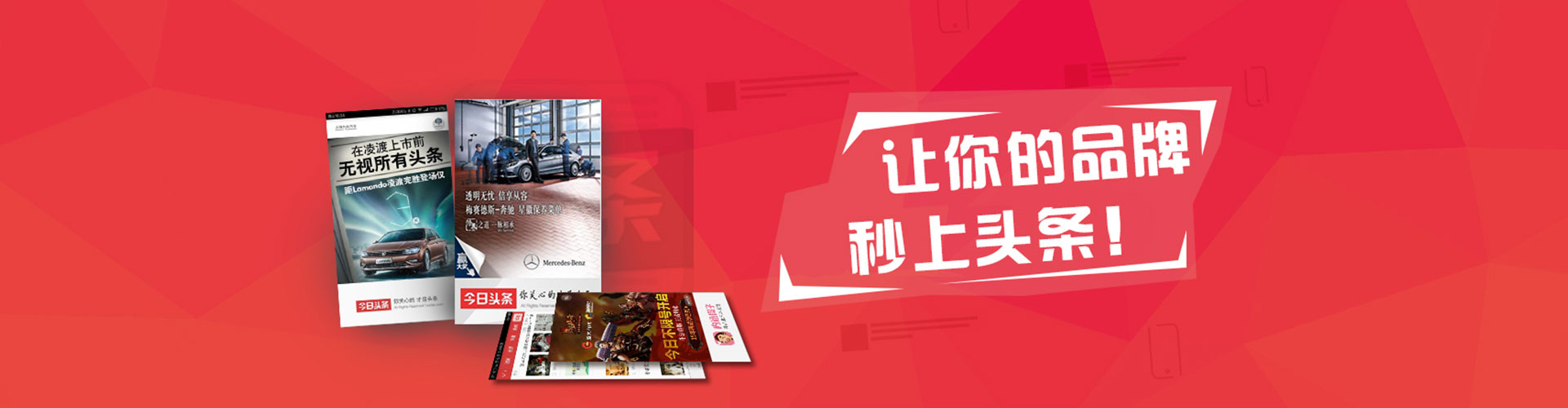 万源信息流托管