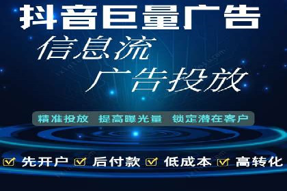 百度推广关键词排名优化全流程案例