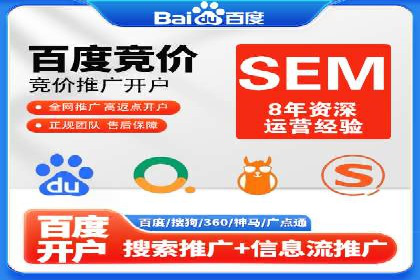 百度网络推广案例分享：小成本打造爆款产品