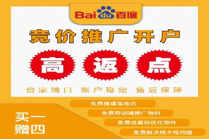 某公司SEM优化托管后的显著效果展示
